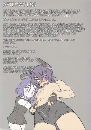 Tenryuu-chan ga Otoko no Ko ni Nacchata Iroiro Matome Hon Page #14