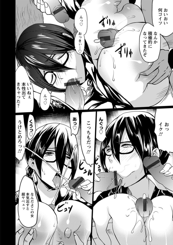 Kuro no Innyuu - Black Eros Tits