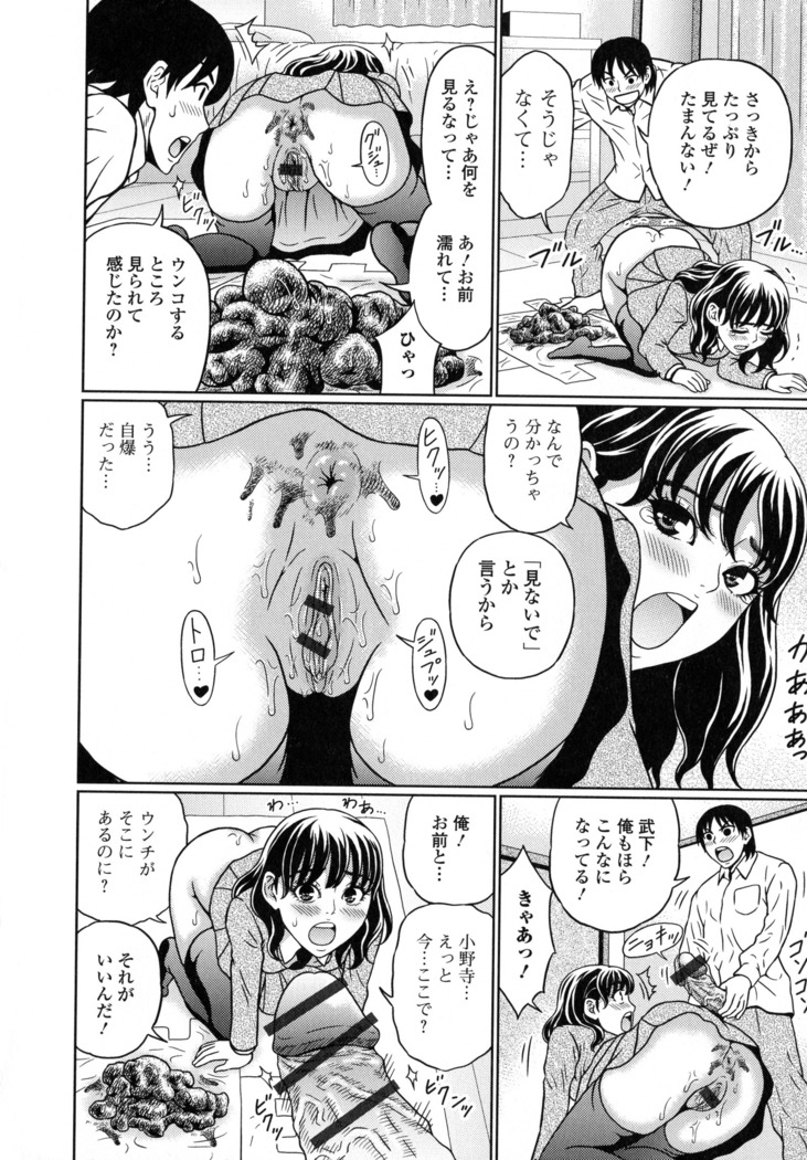 Suteki na Kanojo no Torokeru Jikan