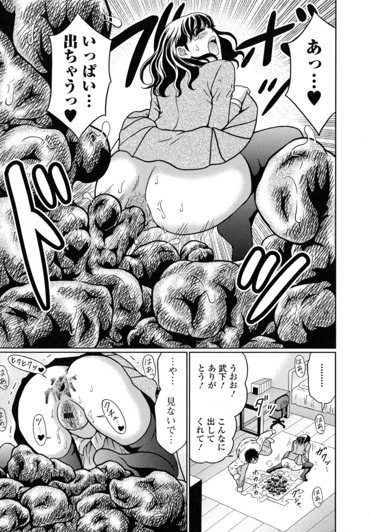 Suteki na Kanojo no Torokeru Jikan
