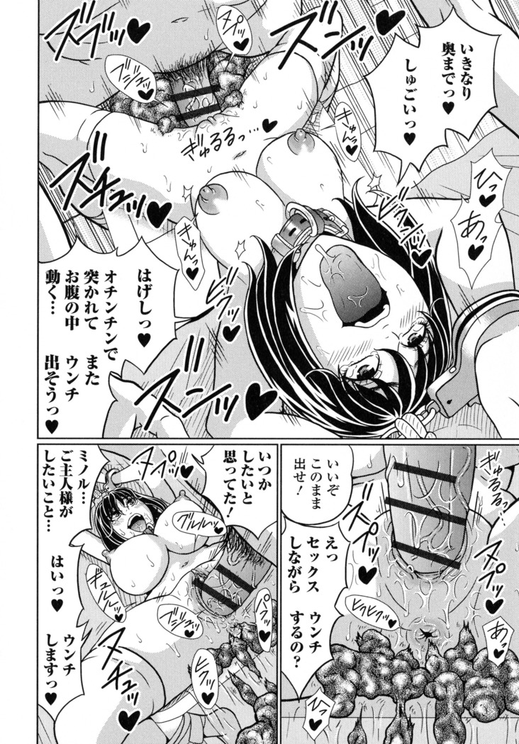 Suteki na Kanojo no Torokeru Jikan