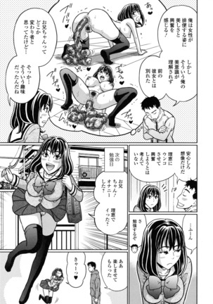 Suteki na Kanojo no Torokeru Jikan Page #50