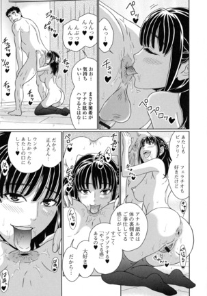 Suteki na Kanojo no Torokeru Jikan Page #156