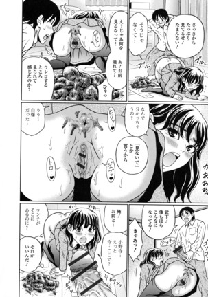 Suteki na Kanojo no Torokeru Jikan Page #19