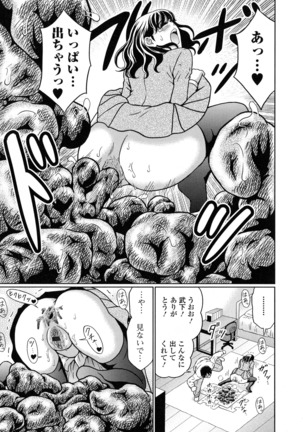 Suteki na Kanojo no Torokeru Jikan Page #18
