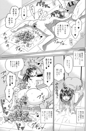 Suteki na Kanojo no Torokeru Jikan Page #96