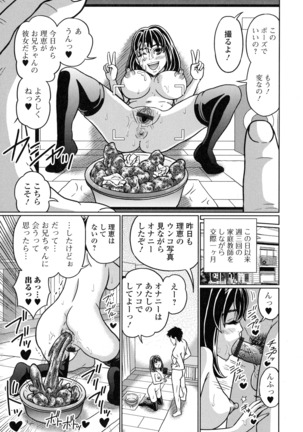 Suteki na Kanojo no Torokeru Jikan Page #64