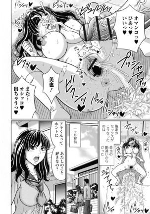 Suteki na Kanojo no Torokeru Jikan Page #169