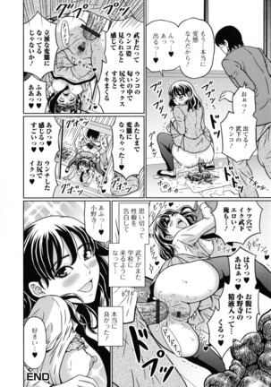 Suteki na Kanojo no Torokeru Jikan Page #27