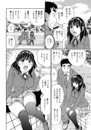 Suteki na Kanojo no Torokeru Jikan Page #149