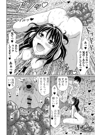 Suteki na Kanojo no Torokeru Jikan Page #115