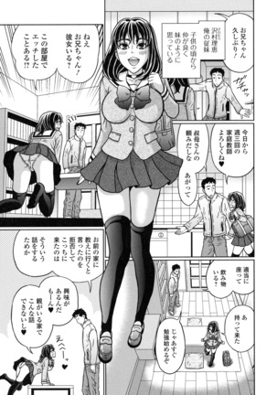 Suteki na Kanojo no Torokeru Jikan Page #48