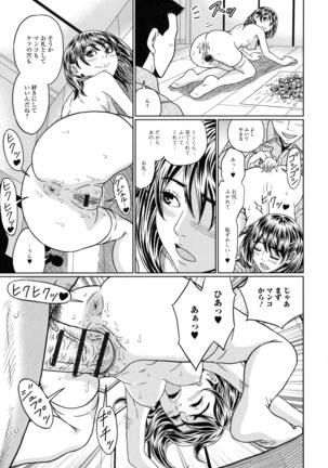 Suteki na Kanojo no Torokeru Jikan Page #98