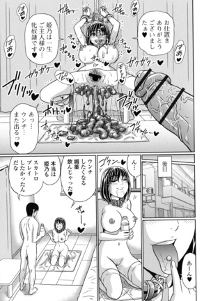 Suteki na Kanojo no Torokeru Jikan Page #84