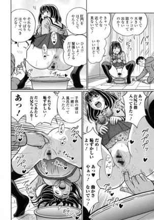 Suteki na Kanojo no Torokeru Jikan Page #53
