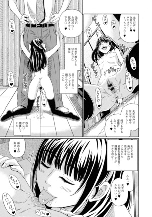 Suteki na Kanojo no Torokeru Jikan Page #186