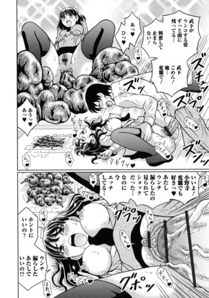 Suteki na Kanojo no Torokeru Jikan Page #25