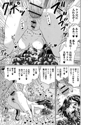 Suteki na Kanojo no Torokeru Jikan Page #138