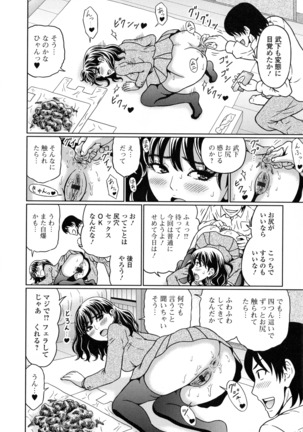 Suteki na Kanojo no Torokeru Jikan Page #21