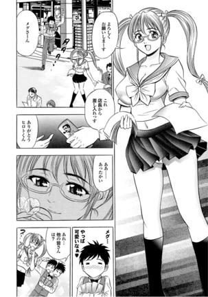 Sports Bishoujo to Seikou vol. 2 Page #102