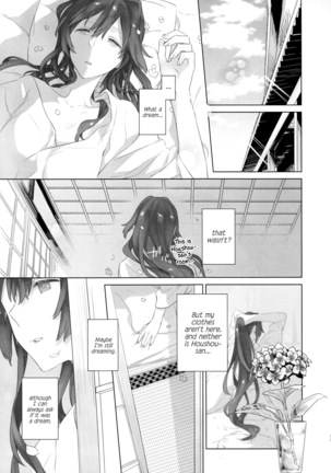 Ameagari no Hanayome - She became my bride after the rain. Page #32