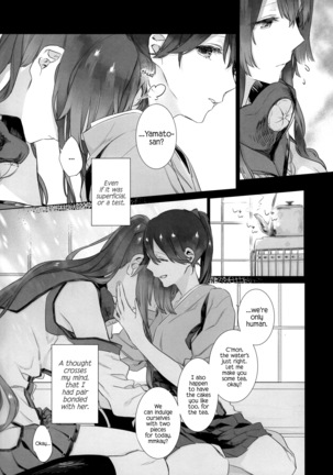 Ameagari no Hanayome - She became my bride after the rain. Page #4