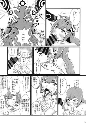 Image 7689562