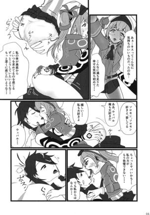 Image 7689565