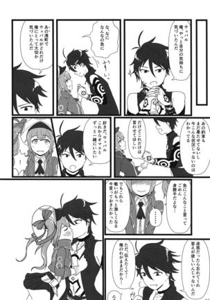 Image 7689563
