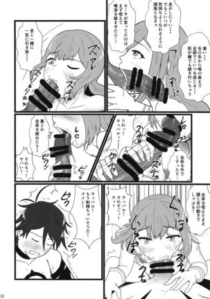 Image 7689564