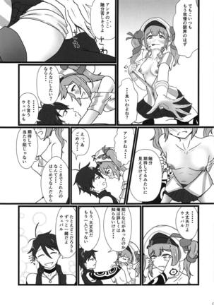 Image 7689570