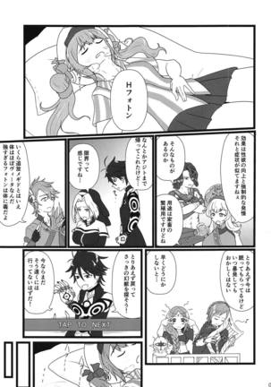 Image 7689560