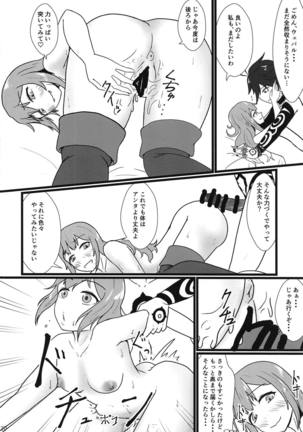 Yume dakara Page #21