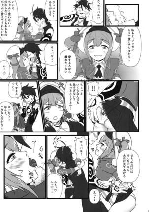 Image 7689567
