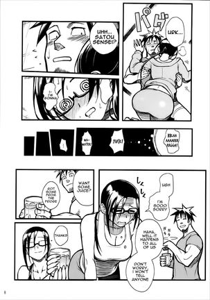 Satou-sensei wa Kataritai - Page 8