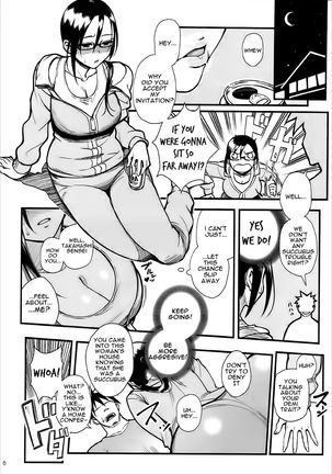 Satou-sensei wa Kataritai - Page 6