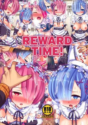 Gohoubi Kai! | Reward Time! - Page 1
