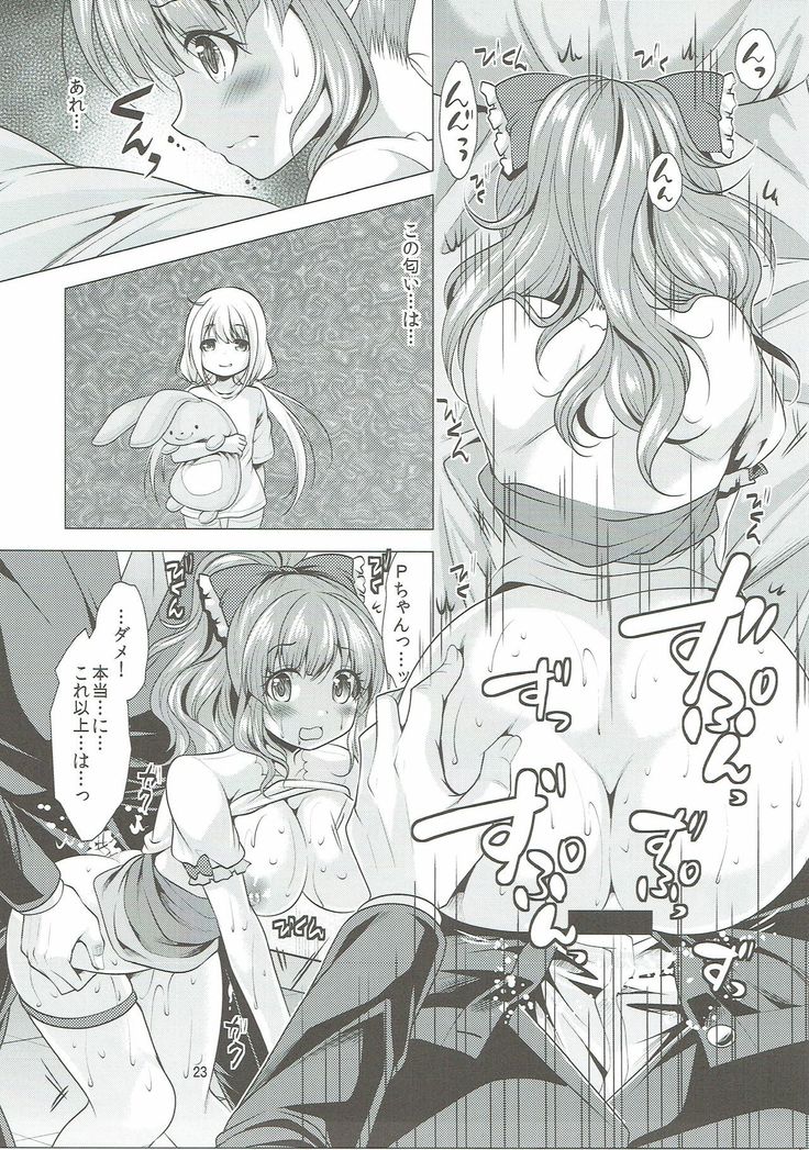 Machiuke Kirari