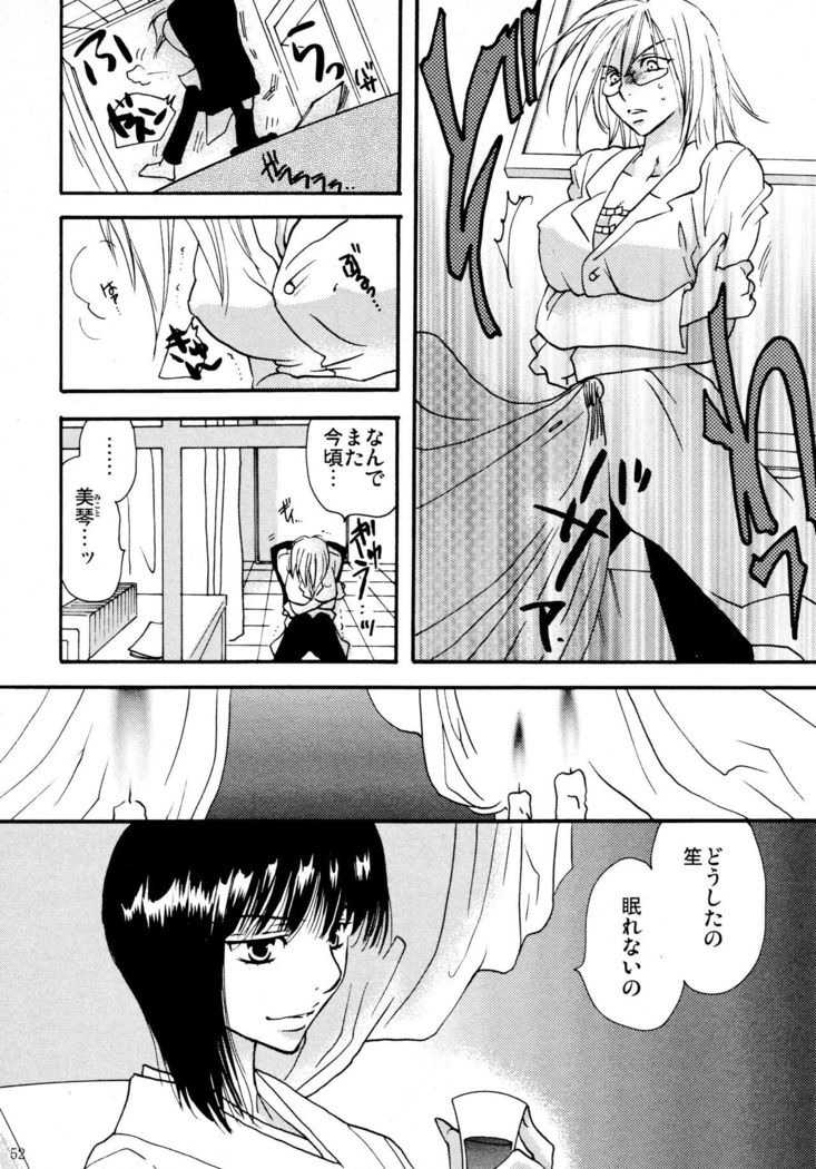 応急処置室