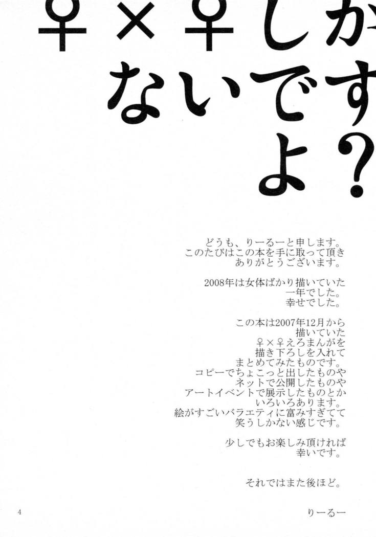 応急処置室