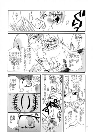 Image 2662600