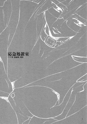 Image 2662595