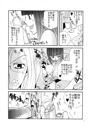Image 2662598