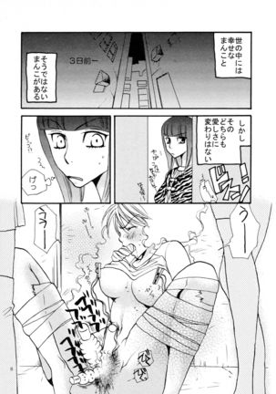 Image 2662597