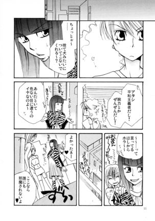 Image 2662603