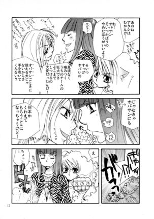 Image 2662602