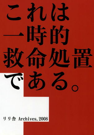 Image 2662592