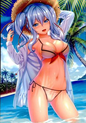 Taiha Shita Kashima-san o Nagameru Hon Page #13