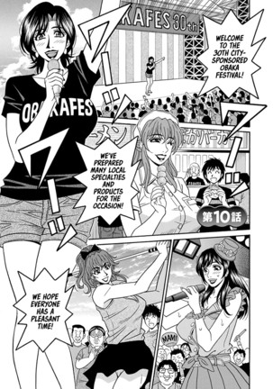 Hitozuma Shichou no Inbi na Seikou Kaikaku - Page 170