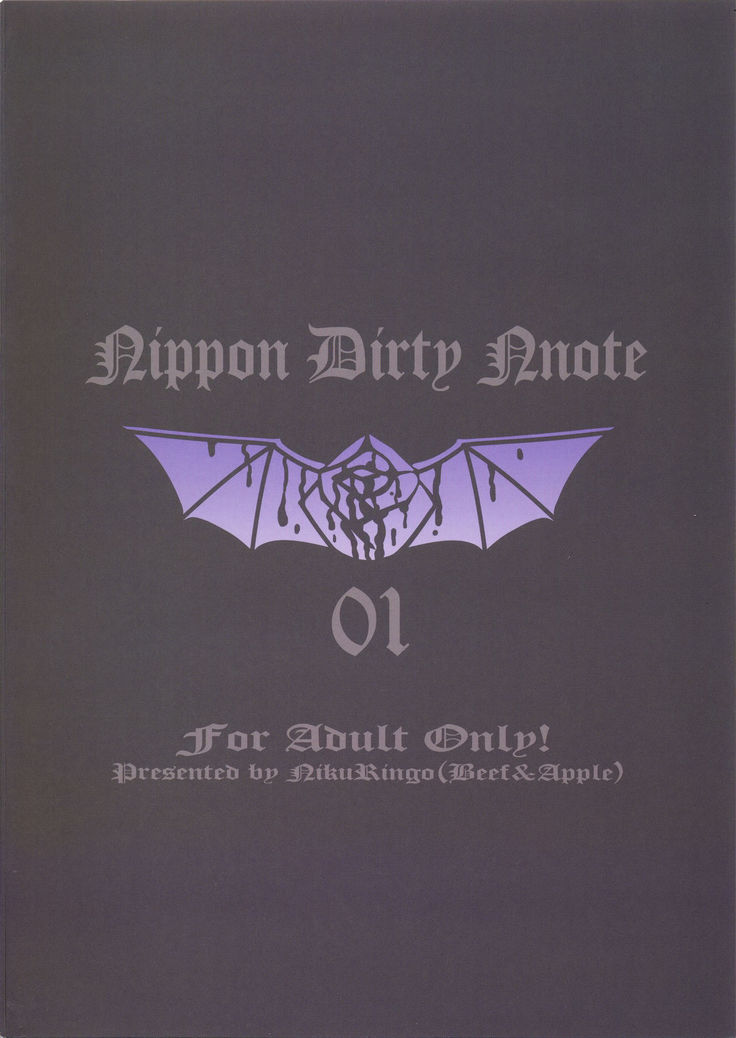 NIPPON DIRTY NOTE 01